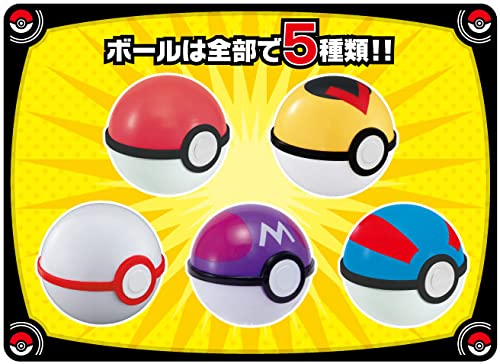 Pokebola figura japonesa 2