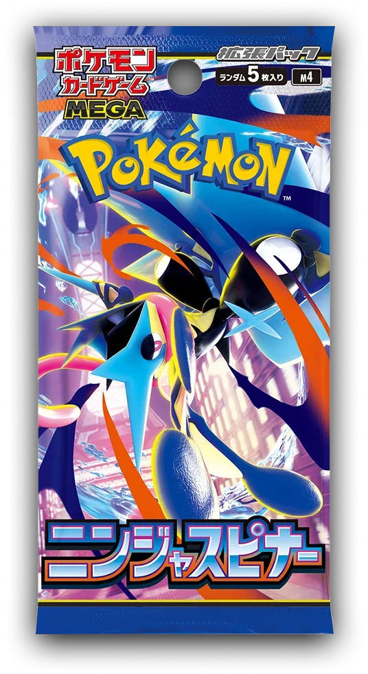 Sobre jp Ninja Spinner