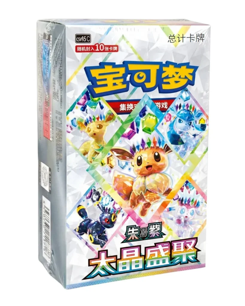 Booster Box Terastal Gathering (sellada)