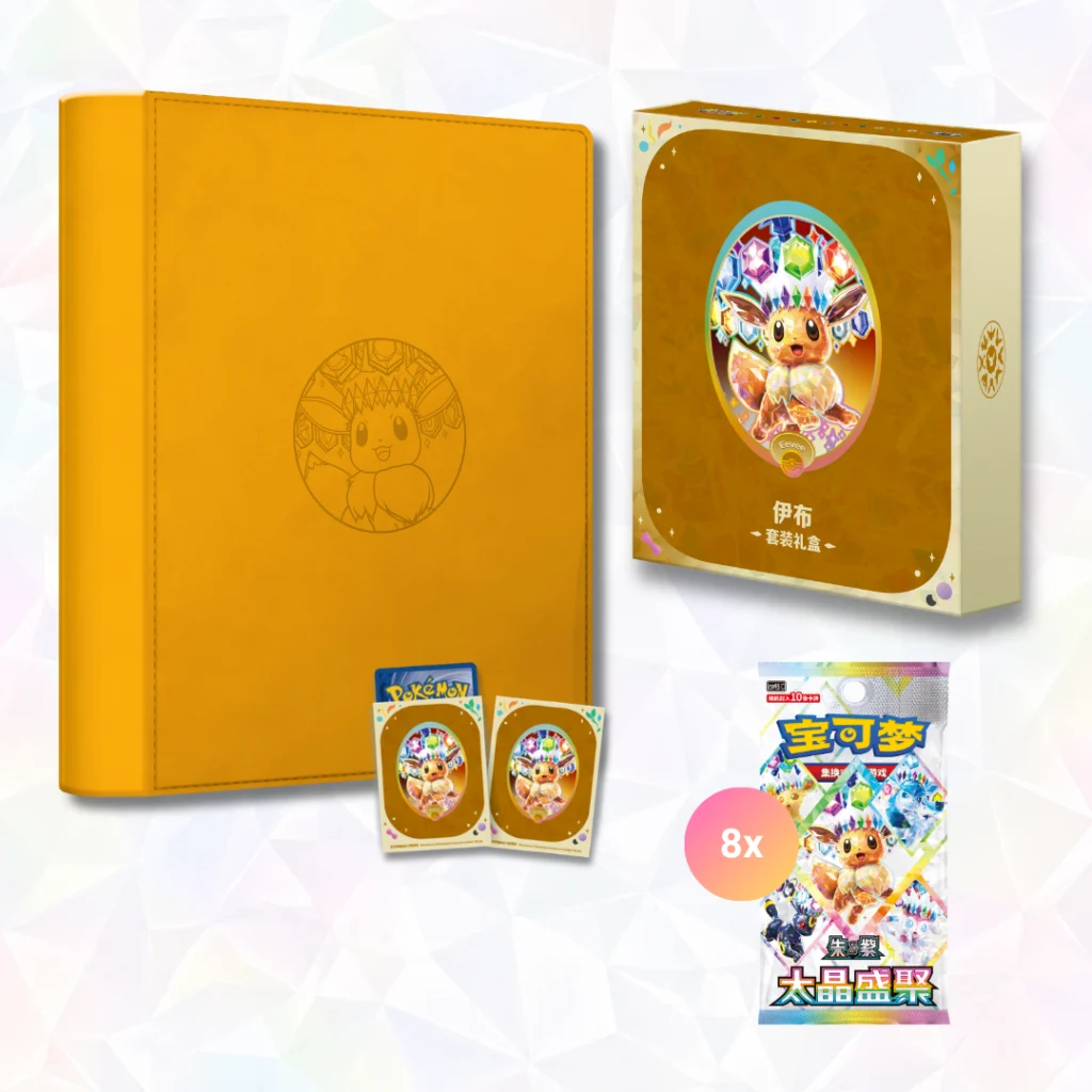 Binder Eevee China