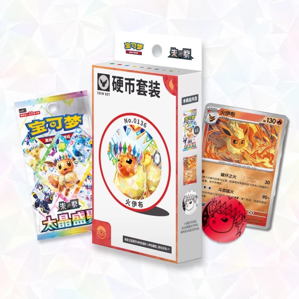 Coin Set Flareon (Terastal Gathering)