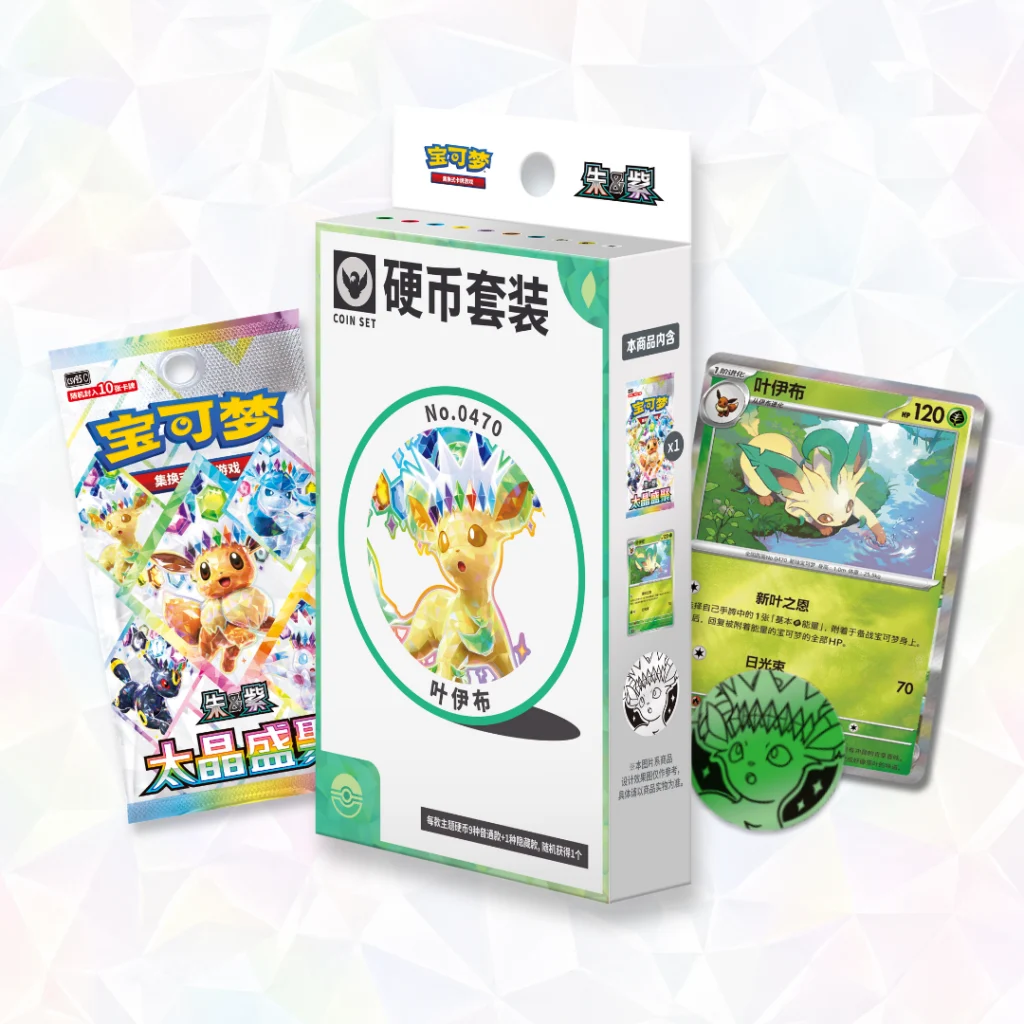 Coin Set Leafeon (Terastal Gathering)