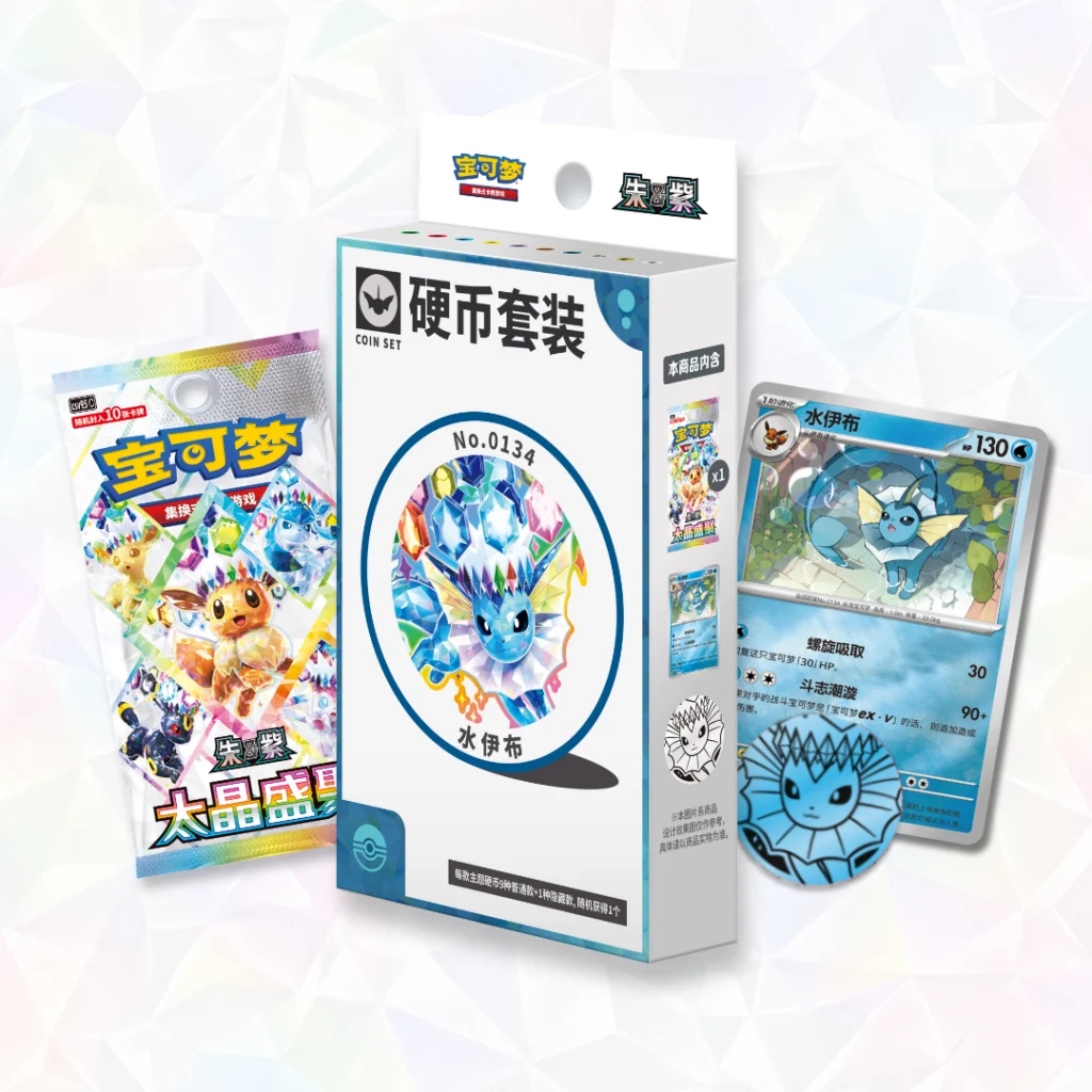 Coin Set Vaporeon (Terastal Gathering)