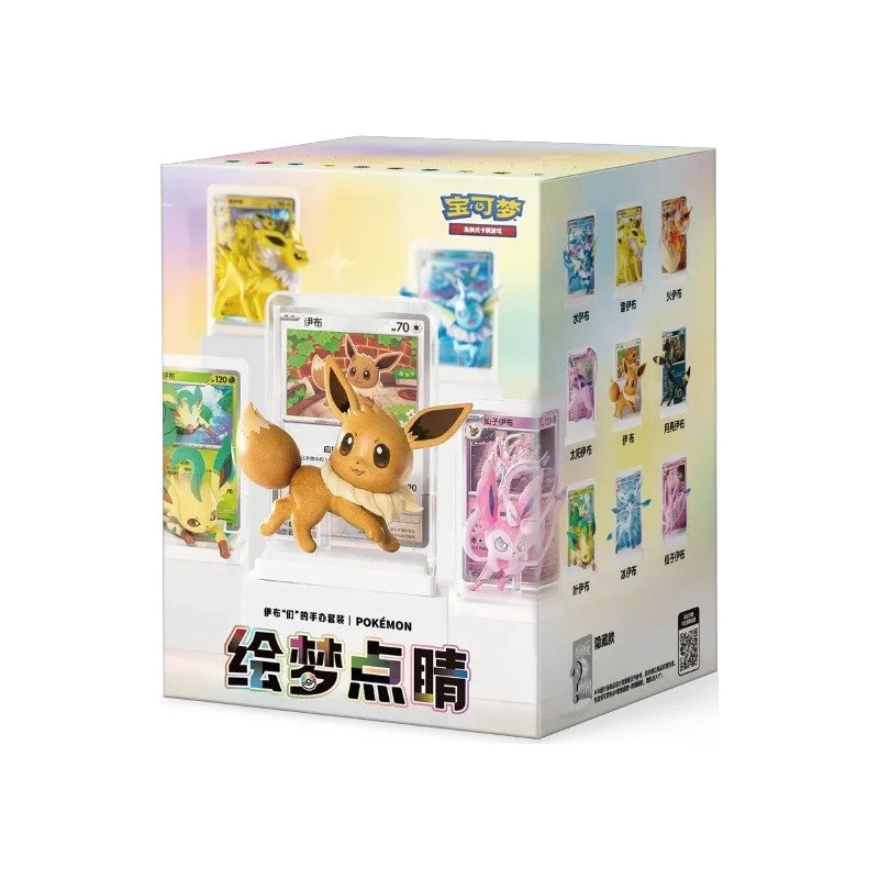 Figura Dream Painting v3 (chino simplificado)