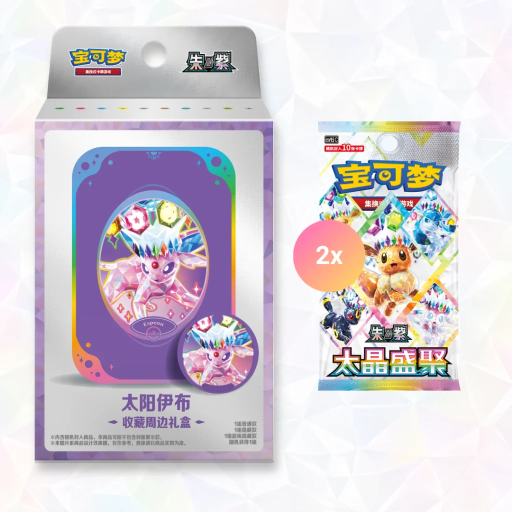 Collector Case Espeon (Terastal Gathering)