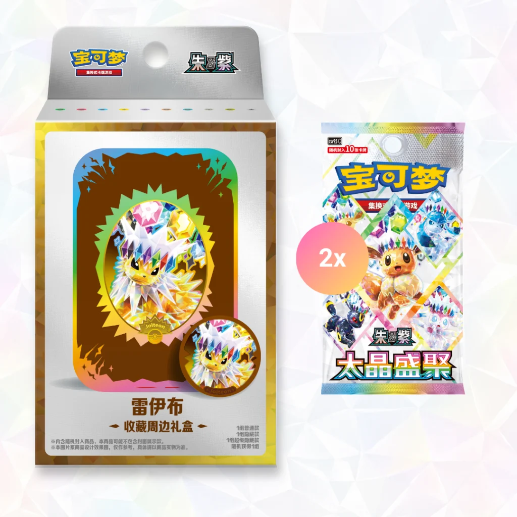 Collector Case Jolteon (Terastal Gathering)