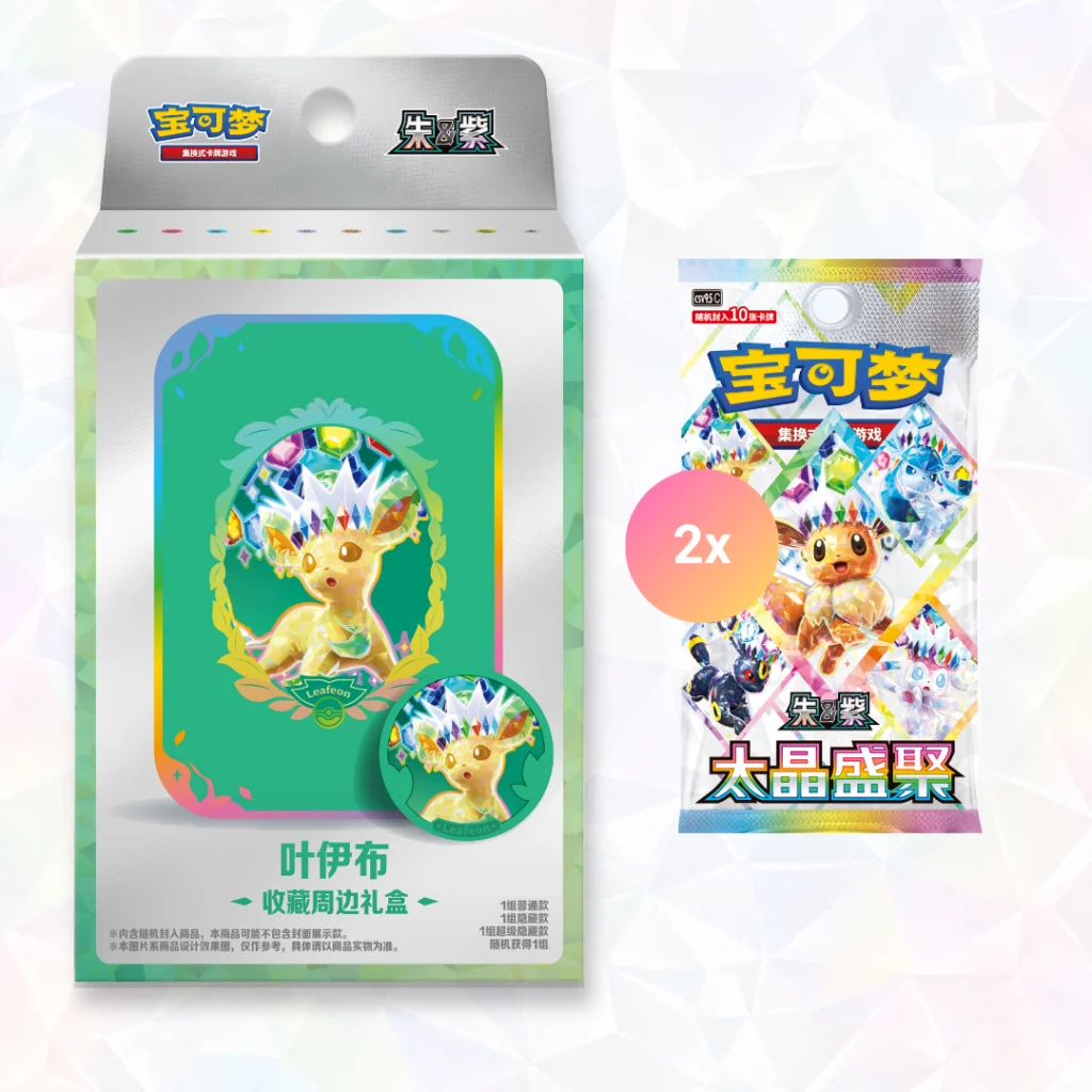Collector Case Leafeon (Terastal Gathering)